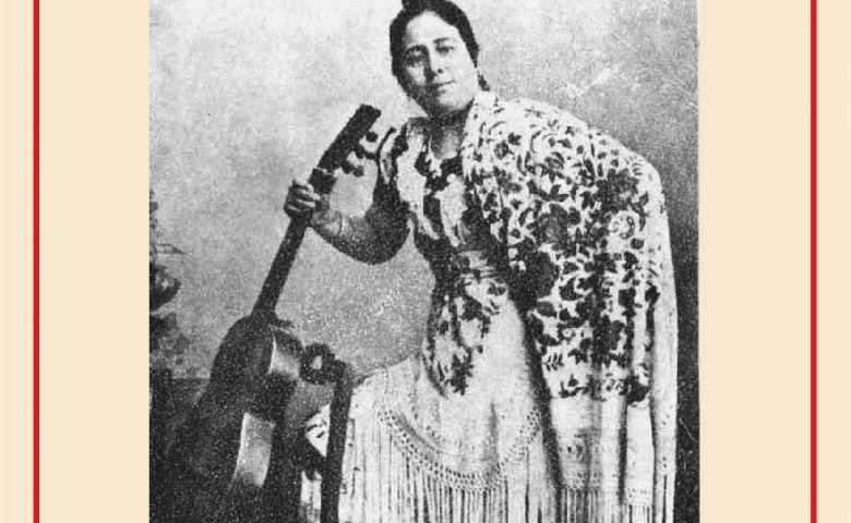 FERNANDO EL DE TRIANA- ARTE Y ARTISTAS FLAMENCOS, editoriales andaluzas unidas S.A.