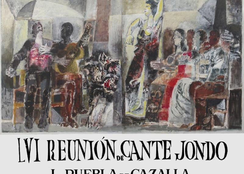 Ya está la programación de la Reunión de Cante Jondo de Puebla de Cazalla: 12 de julio